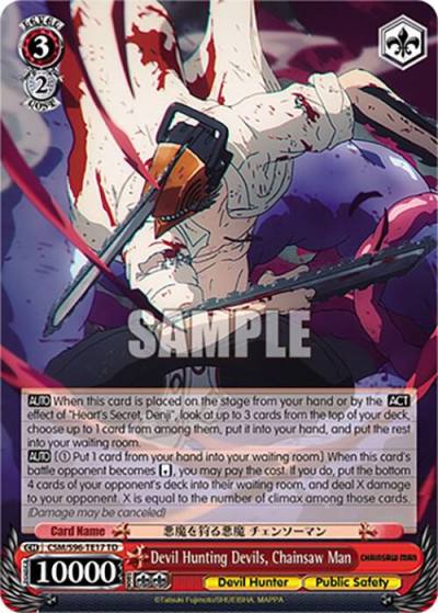 Devil Hunting Devils Chainsaw Man CSM/S96-TE17 TD Chainsaw Man Card