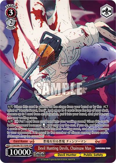 Devil Hunting Devils Chainsaw Man OFR CSM/S96-TE17OFR OFR Chainsaw Man Card
