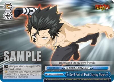 Devil Part of Devil Slaying Magic (RRR) FT/S120-E098R RRR FAIRY TAIL 100 YEARS QUEST Weiss Schwarz card