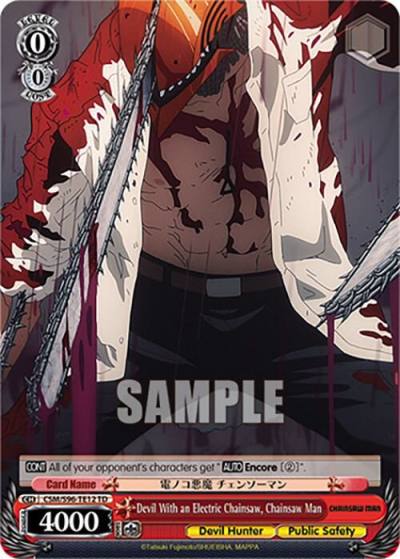 Devil With an Electric Chainsaw Chainsaw Man CSM/S96-TE12 TD Chainsaw Man Card