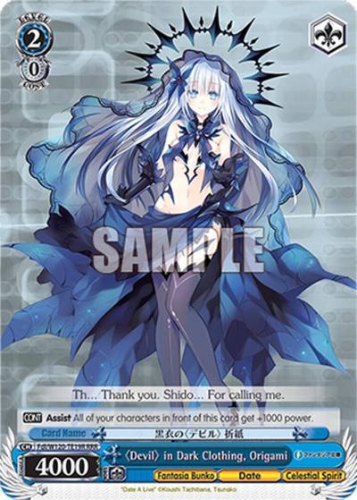 Devil in Dark Clothing Origami Fdl/W120-TE19 TD Fujimi Fantasia Bunko Vol.2 Card