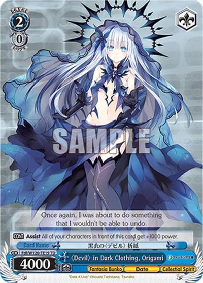 Devil in Dark Clothing Origami RRR Fdl/W120-TE19R RRR Fujimi Fantasia Bunko Vol.2 Card