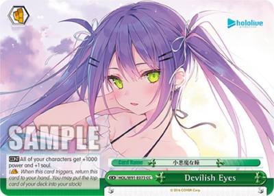 Devilish Eyes HOL/W91-E073 CC hololive production Card