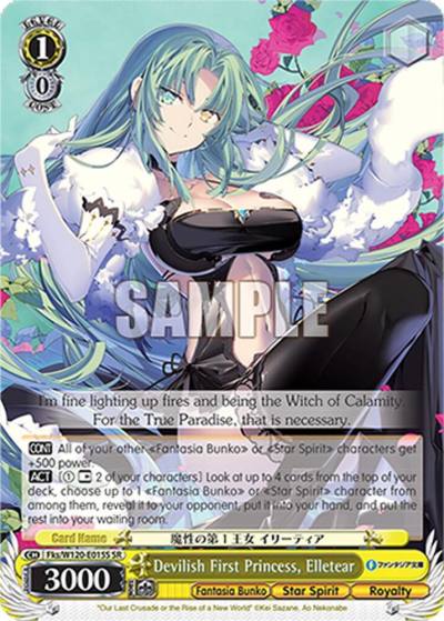 Devilish First Princess Elletear SR Fks/W120-E015S SR Fujimi Fantasia Bunko Vol.2 Card