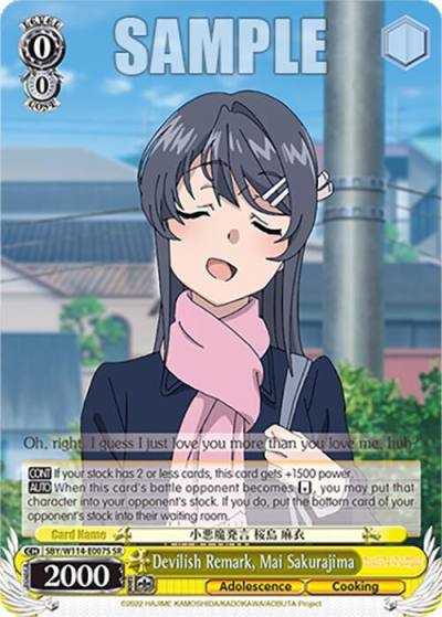 Devilish Remark Mai Sakurajima SR SBY/W114-E007S SR Rascal Does Not Dream Series Card