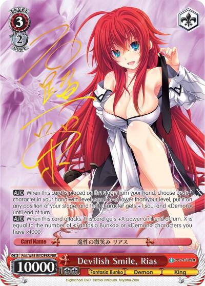 Devilish Smile Rias FBR Fdd/W65-E052FBR FBR Fujimi Fantasia Bunko Card