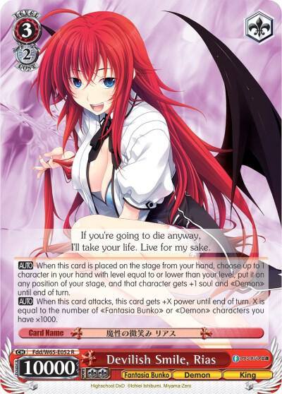Devilish Smile Rias Fdd/W65-E052 R Fujimi Fantasia Bunko Card