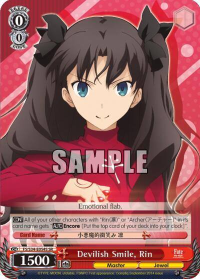 Devilish Smile Rin SR FS/S34-E054S SR Fate/stay night [Unlimited Blade Works] Card