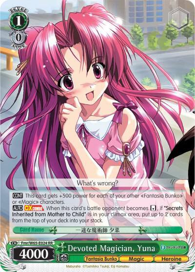 Devoted Magician Yuna Fmr/W65-E024 RR Fujimi Fantasia Bunko Card