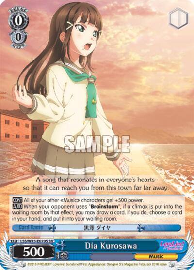 Dia Kurosawa SR LSS/W45-E070S Love Live! Sunshine!! Card