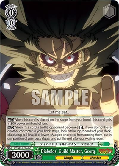 Diabolos' Guild Master, Georg FT/S120-E040 C FAIRY TAIL 100 YEARS QUEST Weiss Schwarz card