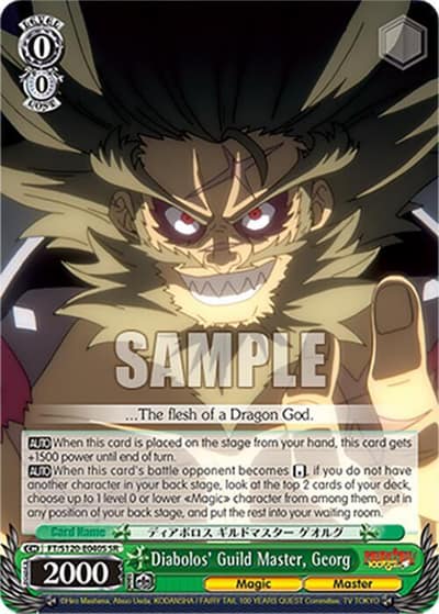 Diabolos' Guild Master, Georg (SR) FT/S120-E040S SR FAIRY TAIL 100 YEARS QUEST Weiss Schwarz card