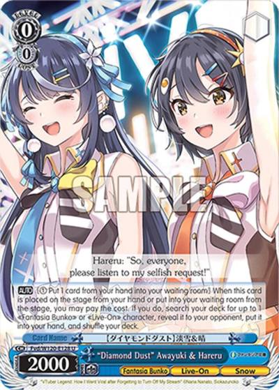 Diamond Dust Awayuki Hareru Fvd/W120-E128 U Fujimi Fantasia Bunko Vol.2 Card