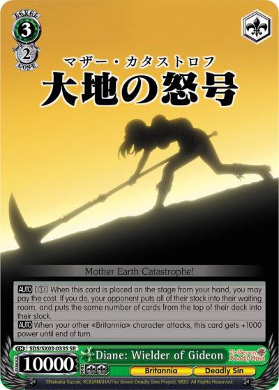 Diane Wielder of Gideon SR SDS/SX03-033S SR The Seven Deadly Sins Card