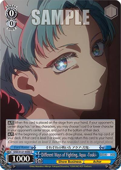 Different Ways of Fighting Aqua Touki OSK/S121-E086 C [OSHI NO KO] Vol.2 Card