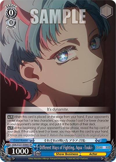 Different Ways of Fighting Aqua Touki SR OSK/S121-E086S SR [OSHI NO KO] Vol.2 Card