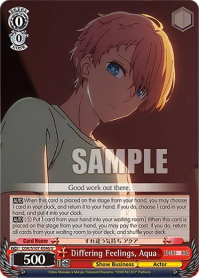 Differing Feelings Aqua OSK/S107-E046 U [OSHI NO KO] Card