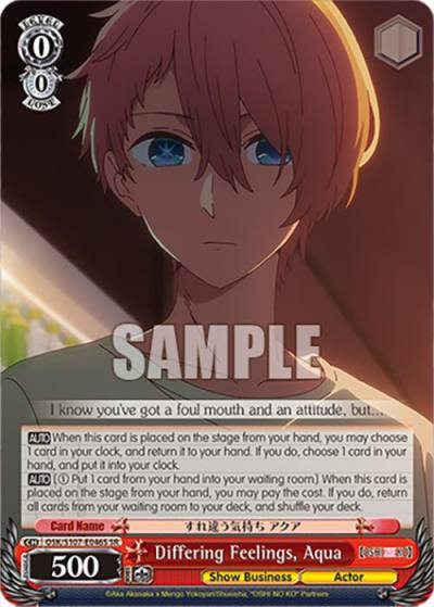 Differing Feelings Aqua SR OSK/S107-E046S SR [OSHI NO KO] Card