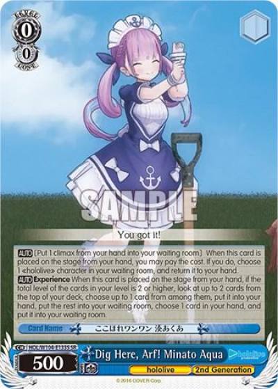 Dig Here Arf Minato Aqua SR HOL/W104-E133S SR hololive production Vol.2 Card