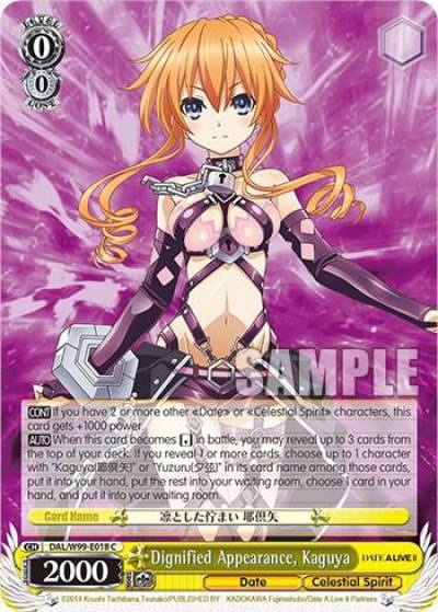 Dignified Appearance Kaguya DAL/W99-E018 C Date A Live Vol.2 Card