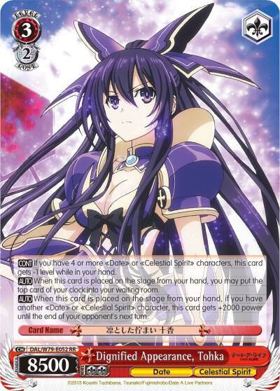 Dignified Appearance Tohka DAL/W79-E052 RR Date A Live Card