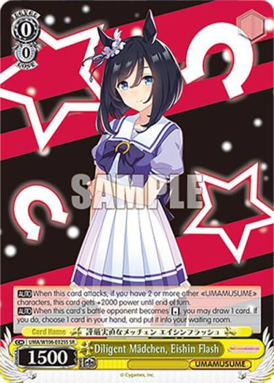 Diligent Mdchen Eishin Flash SR UMA/W106-E025S Umamusume: Pretty Derby Card