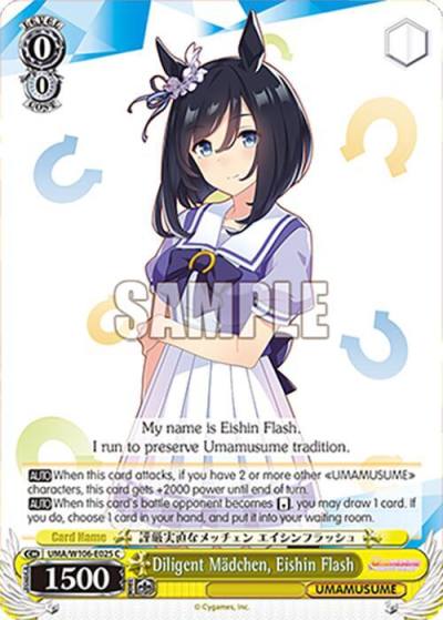 Diligent Mdchen Eishin Flash UMA/W106-E025 Umamusume: Pretty Derby Card