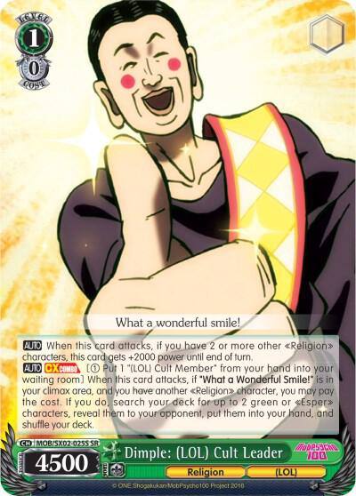 Dimple LOL Cult Leader SR MOB/SX02-025S SR Mob Psycho 100 Card