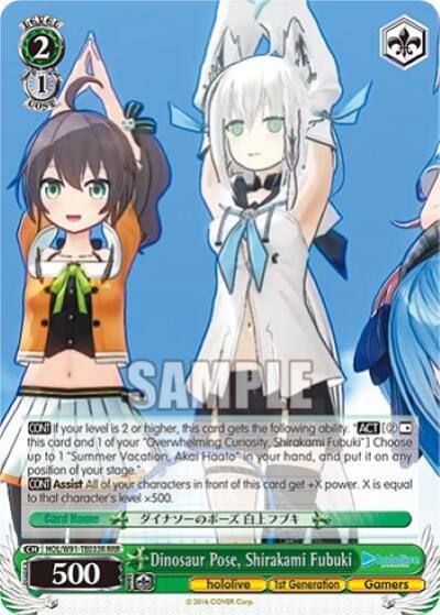 Dinosaur Pose Shirakami Fubuki RRR HOL/W91-TE033R RRR hololive production Card