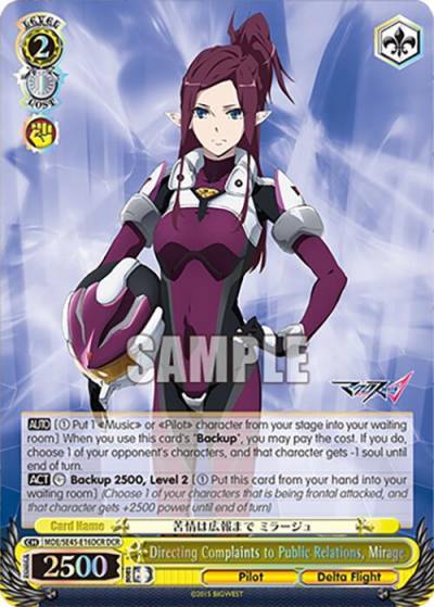 Directing Complaints to Public Relations Mirage DCR MDE/SE45E16DCR DCR MACROSS Delta Premium Booster Card