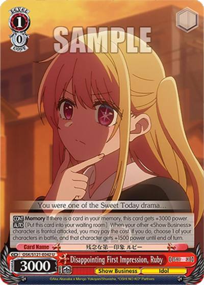 Disappointing First Impression Ruby OSK/S121-E042 U [OSHI NO KO] Vol.2 Card