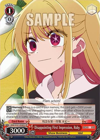 Disappointing First Impression Ruby SR OSK/S121-E042S SR [OSHI NO KO] Vol.2 Card