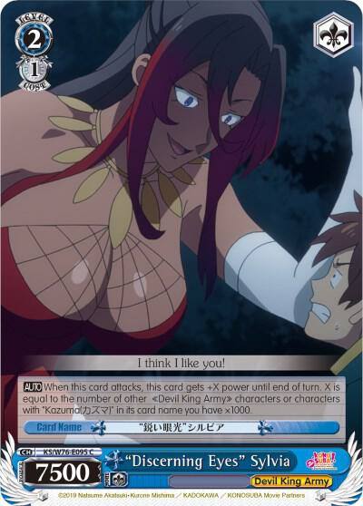 Discerning Eyes Sylvia KS/W76-E095 C KonoSuba The Movie: Legend of Crimson Card