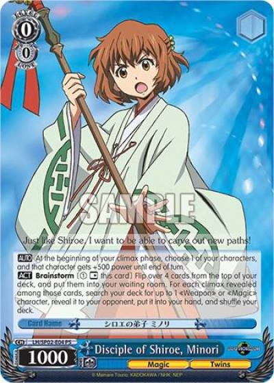 Disciple of Shiroe Minori LH/SP02-E04 PS LOG HORIZON Power Up Set Card