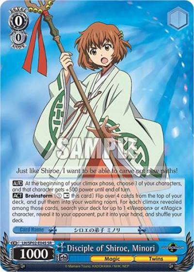 Disciple of Shiroe Minori SR LH/SP02-E04S SR LOG HORIZON Power Up Set Card