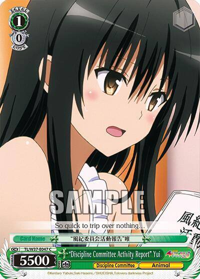 Discipline Committee Activity Report Yui TL/W37-E047 C To Loveru Darkness 2nd Card