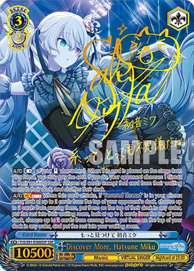 Discover More, Hatsune Miku (SSP) PJS/S91-E088SSP SSP HATSUNE MIKU: COLORFUL STAGE! Weiss Schwarz card