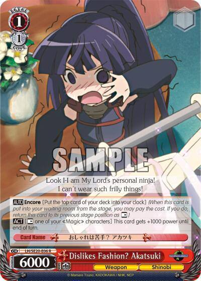 Dislikes Fashion Akatsuki LH/SE20-E06 R LOG HORIZON Card