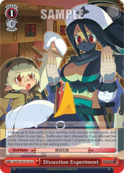 Dissection Experiment DG/EN-S03-E125 U Disgaea Card