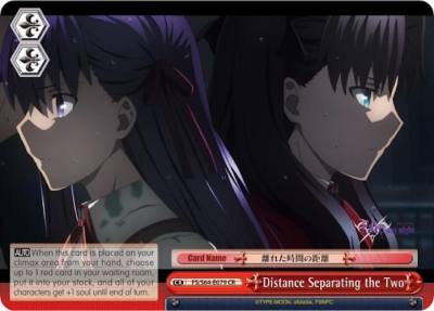 Distance Separating the Two FS/S64-E079 CR Fate/stay night [Heaven’s Feel] Card