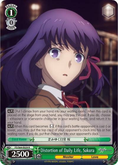 Distortion of Daily Life Sakura FS/S64-E029 R Fate/stay night [Heaven’s Feel] Card