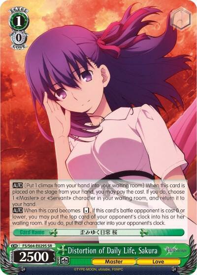 Distortion of Daily Life Sakura SR FS/S64-E029S SR Fate/stay night [Heaven’s Feel] Card
