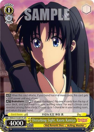 Disturbing Sight Kaoru Kamiya SR RKN/S115-E017S SR Rurouni Kenshin Card