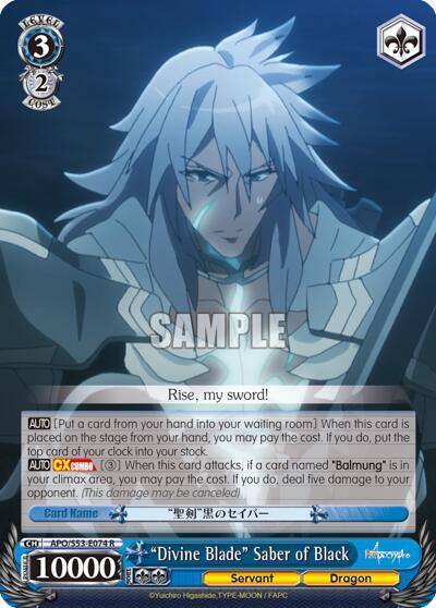Divine Blade Saber of Black APO/S53-E074 R Fate/Apocrypha Card