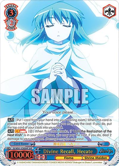 Divine Recall Hecate SHP SS/WE41-E58SHP SHP Shakugan no Shana Premium Booster Card