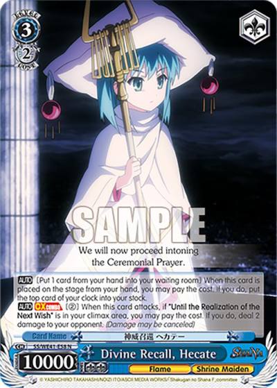 Divine Recall Hecate SS/WE41-E58 N Shakugan no Shana Premium Booster Card