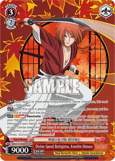Divine Speed Battojutsu Kenshin Himura OFR RKN/S115-E043OFR OFR Rurouni Kenshin Card