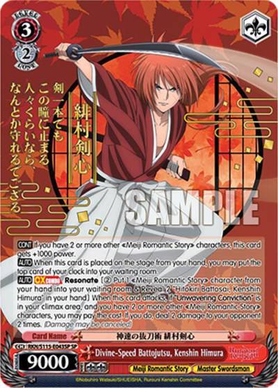 Divine Speed Battojutsu Kenshin Himura SP RKN/S115-E043SP SP Rurouni Kenshin Card