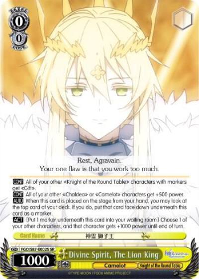 Divine Spirit The Lion King SR FGO/S87-E002S SR Fate/Grand Order THE MOVIE Divine Realm of the Round Table: Camelot Card