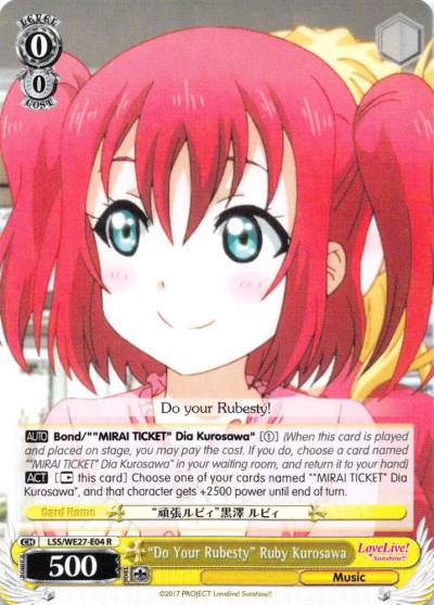 Do Your Rubesty Ruby Kurosawa LSS/WE27-E04 R Love Live! Sunshine!! Extra Booster Card
